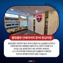 레드포스 PC아레나 김포구래점 이미지