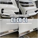 디데이손세차장 이미지