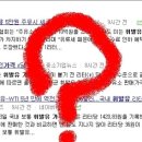 차차차주유소