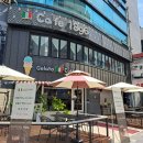 카페1896(cafe1896)