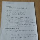 석암초등학교 이미지