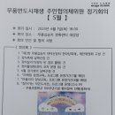 대덕산장터 이미지