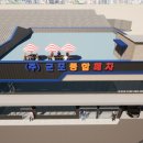 (주)다원종합건설 이미지