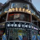 세븐일레븐(안양일번가점) | [안양일번가 술집] 감바스가 맛있는 안양술집 '금별맥주'