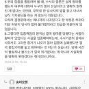 에이프릴 불송치는 이 의미라는데 이미지