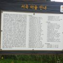 서곡리 경로당 Daum카페