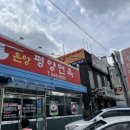 온양평양면옥 이미지