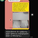 꼼꼬미크린 - 남구 대경길 271 | [주안 센트럴파라곤] 줄눈 시공후기