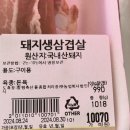 대영육가공직영판매장 | 찐찐추천)우리집 애착 정육점 대신육가공 축산물 직영판매장 오픈기념 방문 후기