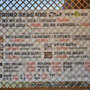 현동농장 | 마산 현동 한정식 현지맛집 지중해송이솥밥