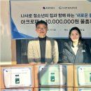 나사로 청소년의 집
