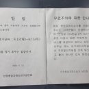비아농산 네이버블로그