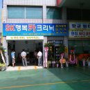 크로바카센타 이미지