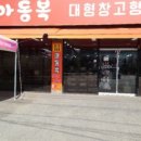 맘스아동복광주점