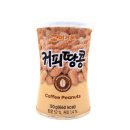 하나머드한증막 | 2024.12 Phu Quoc (1)