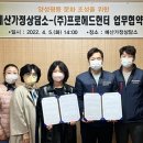 프로헤드헌터 케이에스피뉴스