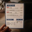 텐동요츠야 이미지