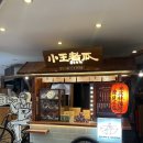 지예약국 이미지