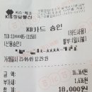 동춘칡냉면 이미지