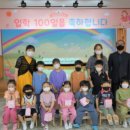 장평초등학교 이미지