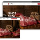 백마축산 이미지