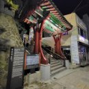 진성정비 이미지