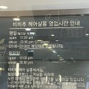 가산 / 비비추헤어] 금천구미용실 올리베타 OC에너지 해독 프로그램 후기! 두피·모발 케어까지 한 번에🤍