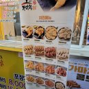 가마치통닭응암