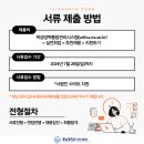 아그로마케팅코리아 네이버블로그