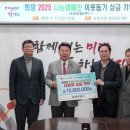서진산업 뉴시스