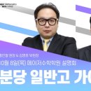 분당고등학교 이미지