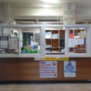 금수강산사우나 이미지