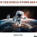 우주한의원 이미지