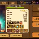 몬스터길들이기!! 폭풍간지 광전사 치노 후기!!