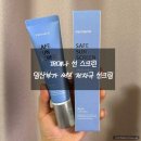 퍼메나 세이프 선 스크린 (순한 무기 차단제) / 임산부가 사용해본 저자극 선크림