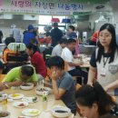 개인택시강릉시지부 이미지