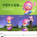 테라복권