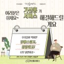 이레한의원 이미지