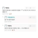 교수님이랑 신경전하는 중 이미지