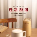 신선다방 이미지