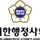 센텀 행정사 사무소 이미지
