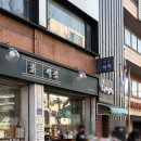 남부순환로 1916 네이버블로그