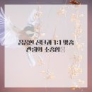 플러스마취통증의학과의원 이미지