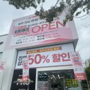 (유)광산서비스센터(LG써비스) | LG전자 베스트샵 광산본점 할인행사 방문후기