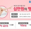 날씬의원 이미지