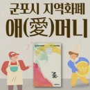 (주) 산본주유소 이미지