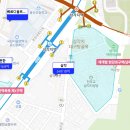 네오트랜스㈜ | [용산임장] 삼각맨숀 방문후기
