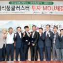 ㈜대풍수산식품