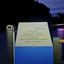 신향마을 입구 | 남파랑길 34코스 사천 남일대해수욕장-진널전망대-노산공원-삼천포항-삼천포대교사거리 여행기록