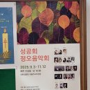 10월25일(토)정동문화축제 이미지